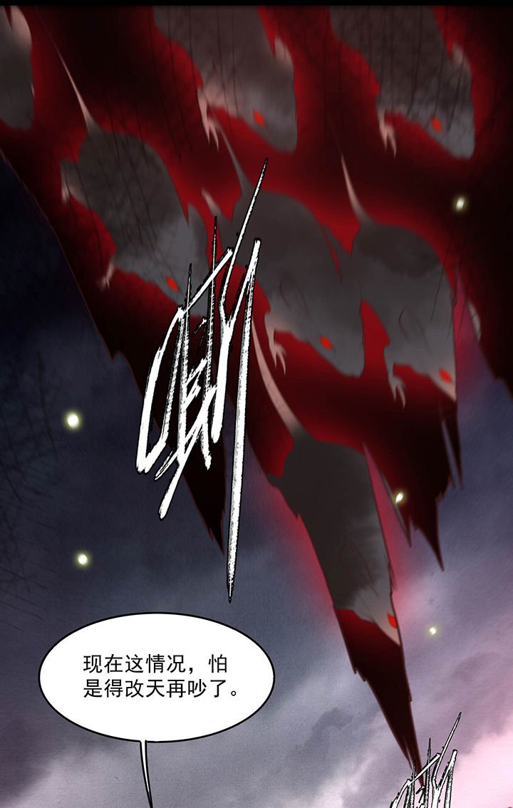 第29章：臣忽感不适，劳烦公主搀着