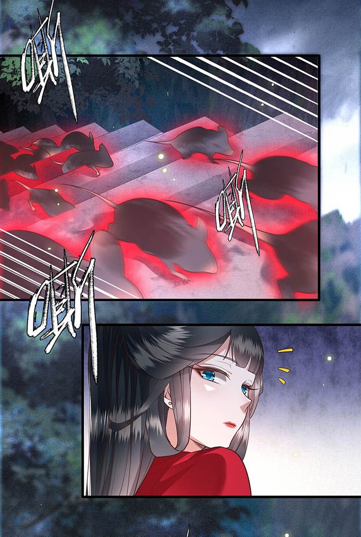 第29章：臣忽感不适，劳烦公主搀着