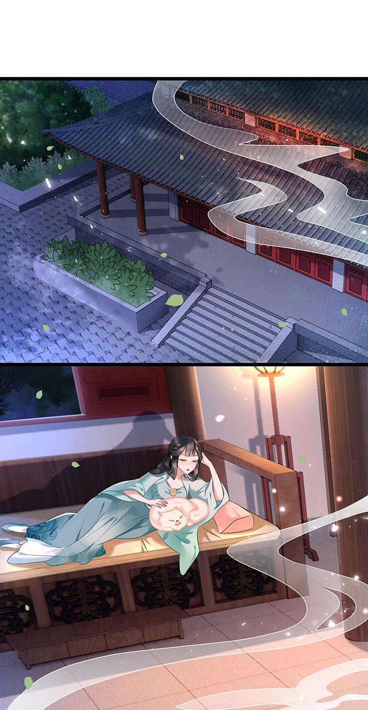 第3章：不还是奴才么