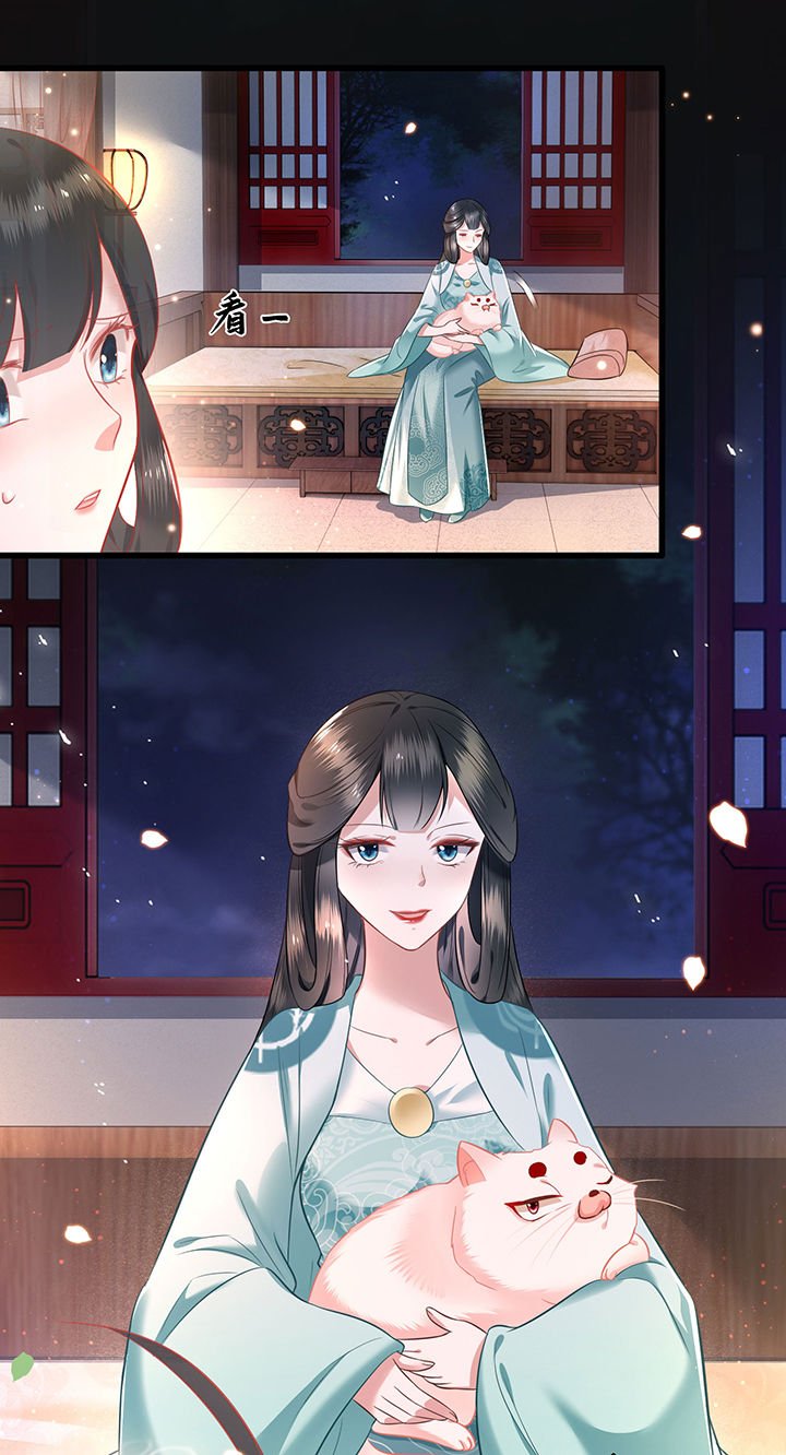 第3章：不还是奴才么