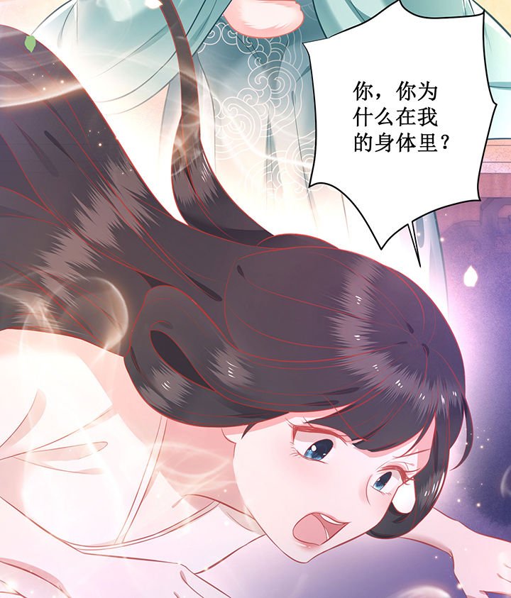 第3章：不还是奴才么