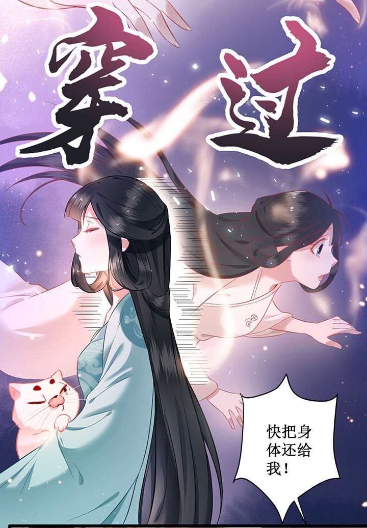 第3章：不还是奴才么