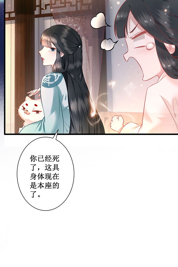 第3章：不还是奴才么