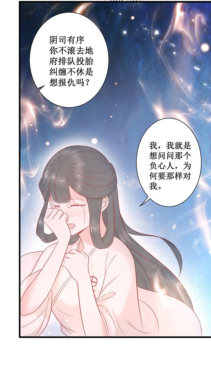 第3章：不还是奴才么