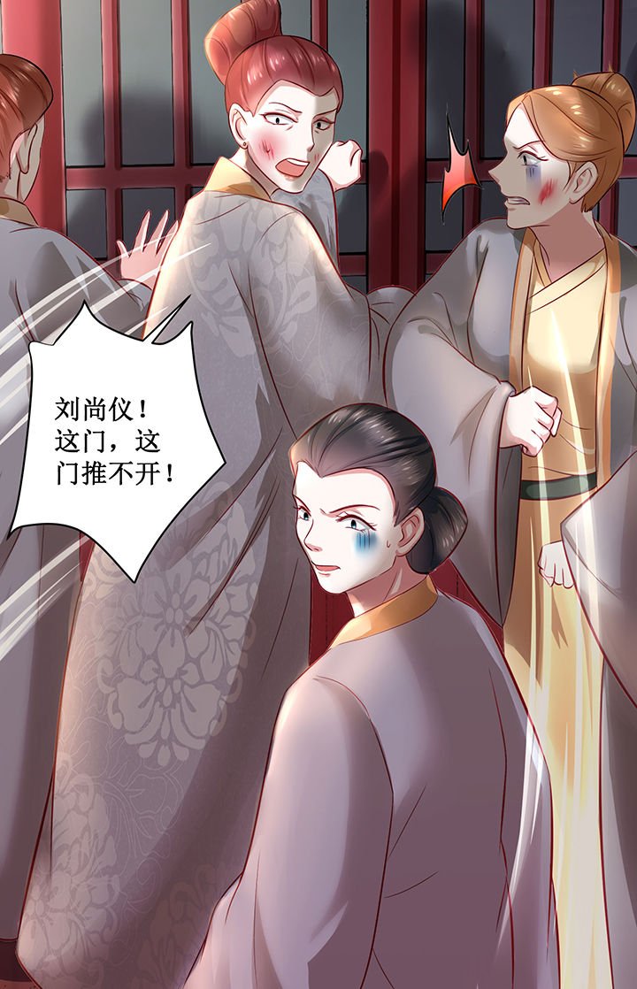 第3章：不还是奴才么