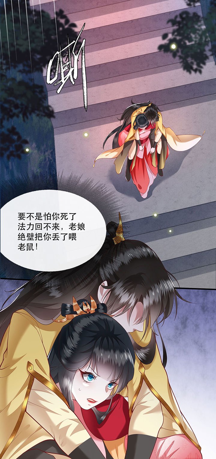 第30章：这都能亲上？！