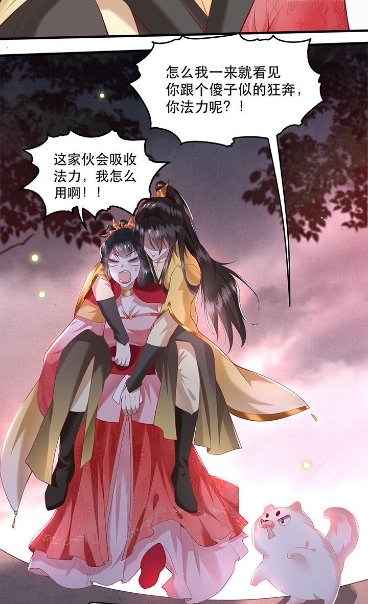 第30章：这都能亲上？！