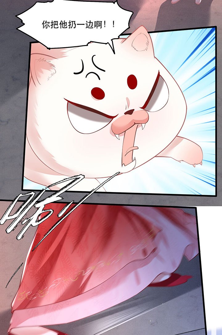 第30章：这都能亲上？！