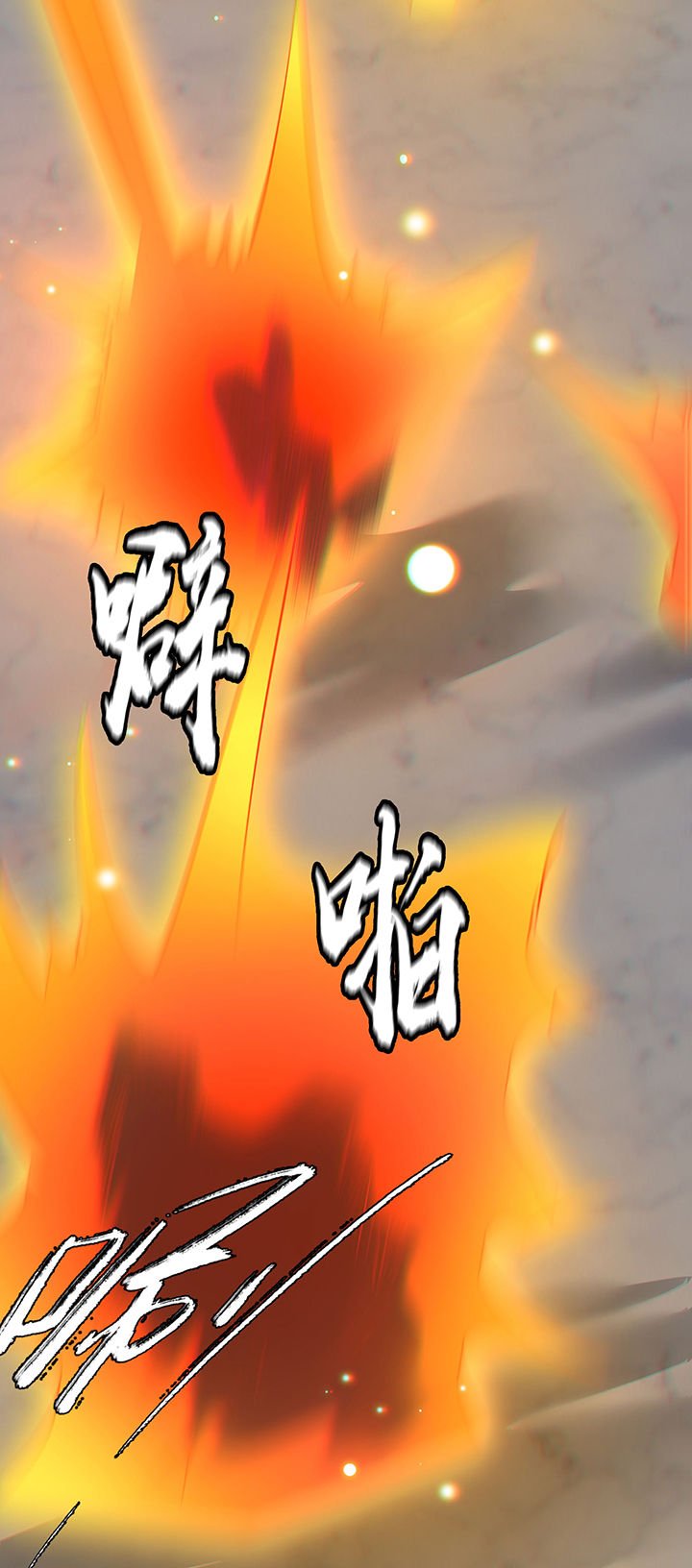 第30章：这都能亲上？！