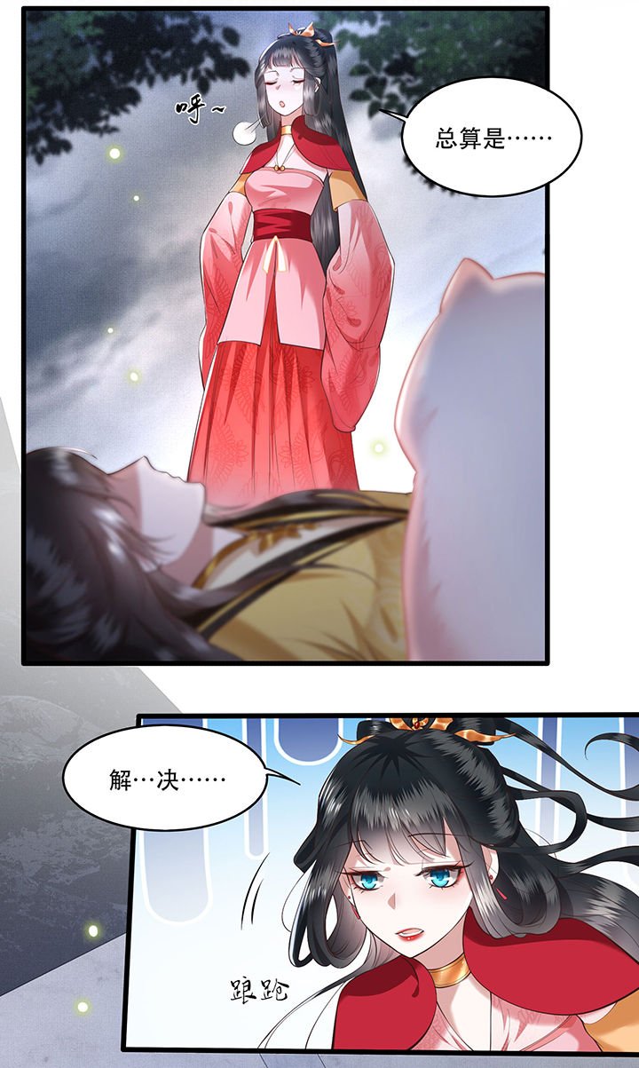 第30章：这都能亲上？！