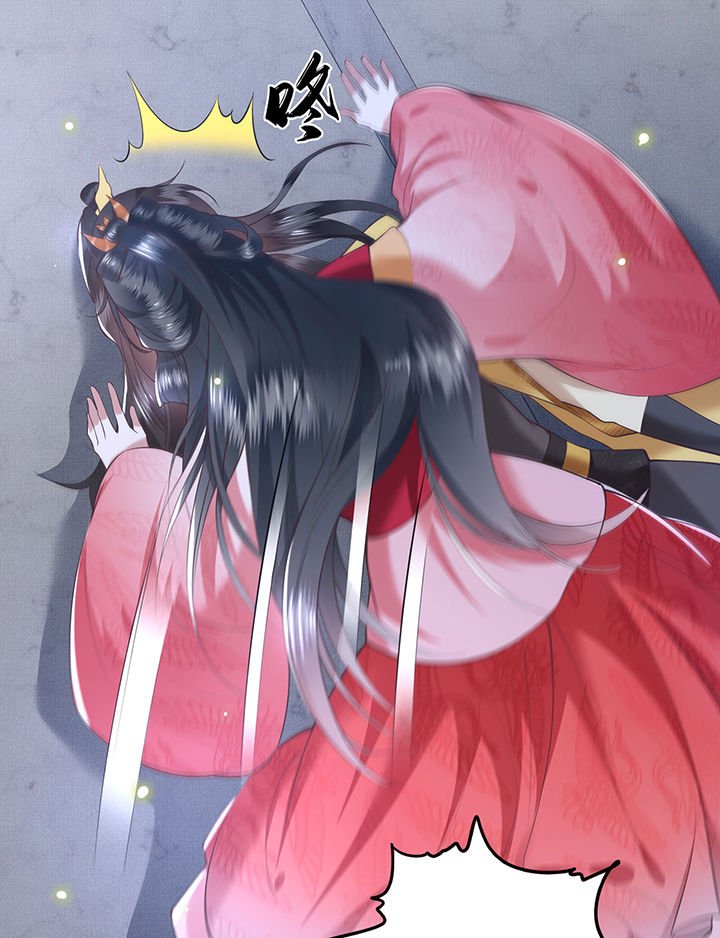 第30章：这都能亲上？！