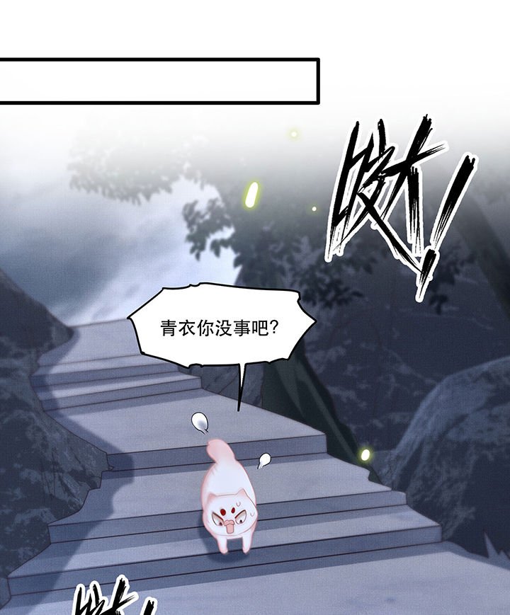 第30章：这都能亲上？！