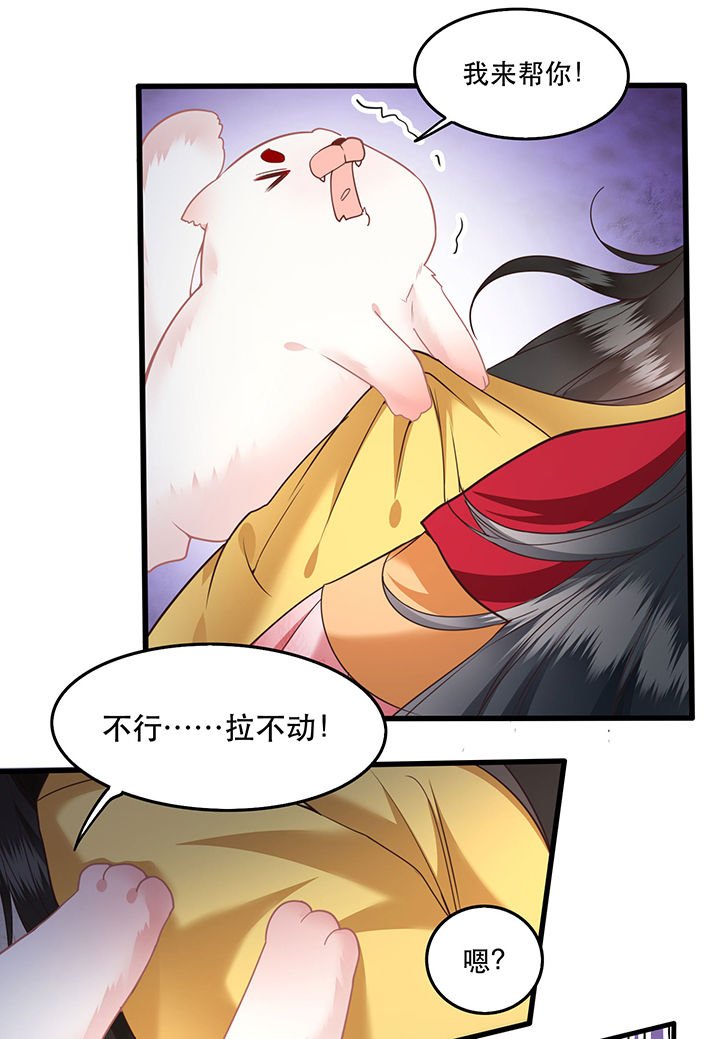 第30章：这都能亲上？！