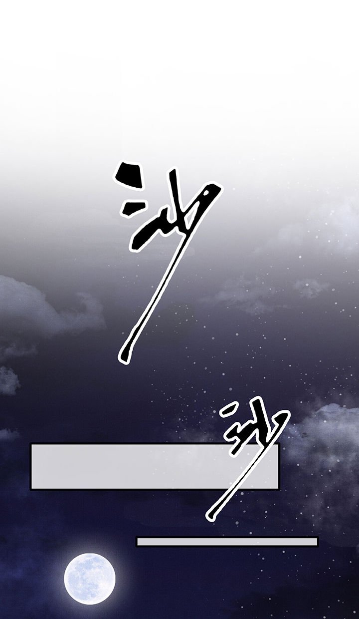 第30章：这都能亲上？！