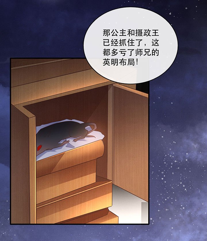 第30章：这都能亲上？！