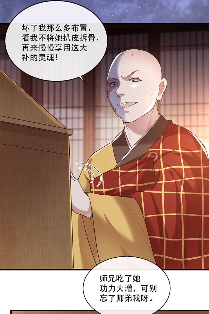 第30章：这都能亲上？！