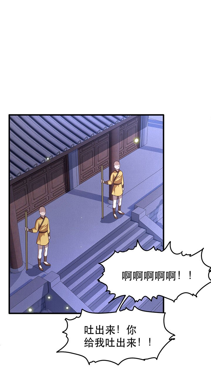 第30章：这都能亲上？！
