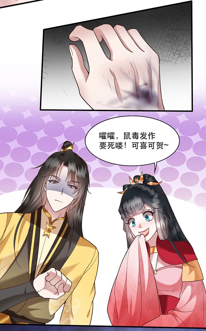 第30章：这都能亲上？！