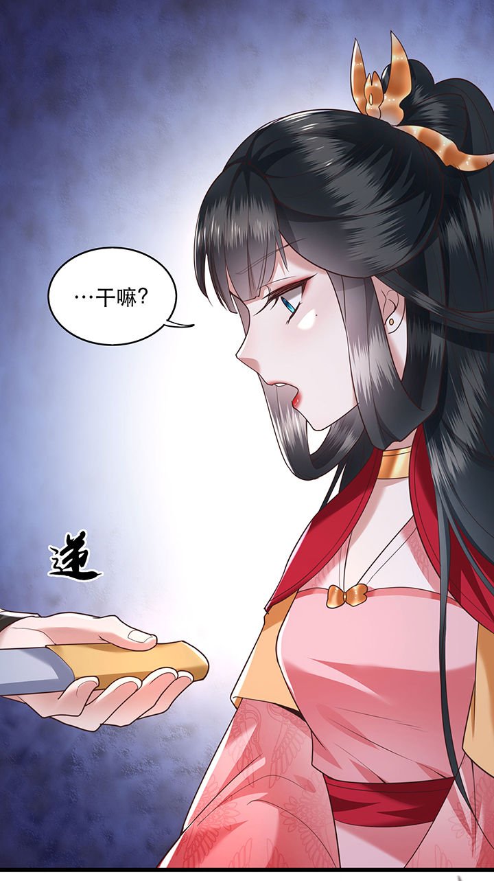 第30章：这都能亲上？！
