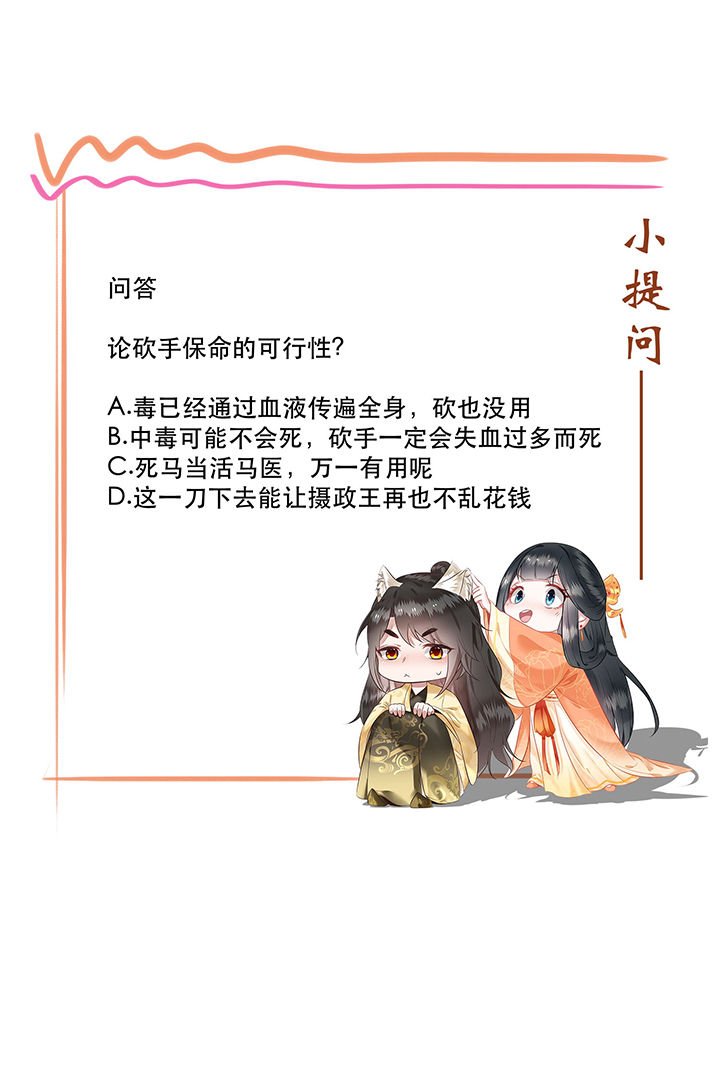 第30章：这都能亲上？！