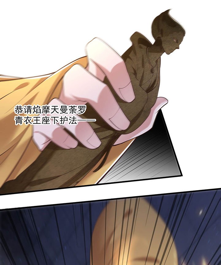 第32章：让本宫瞧瞧，召唤个什么东西