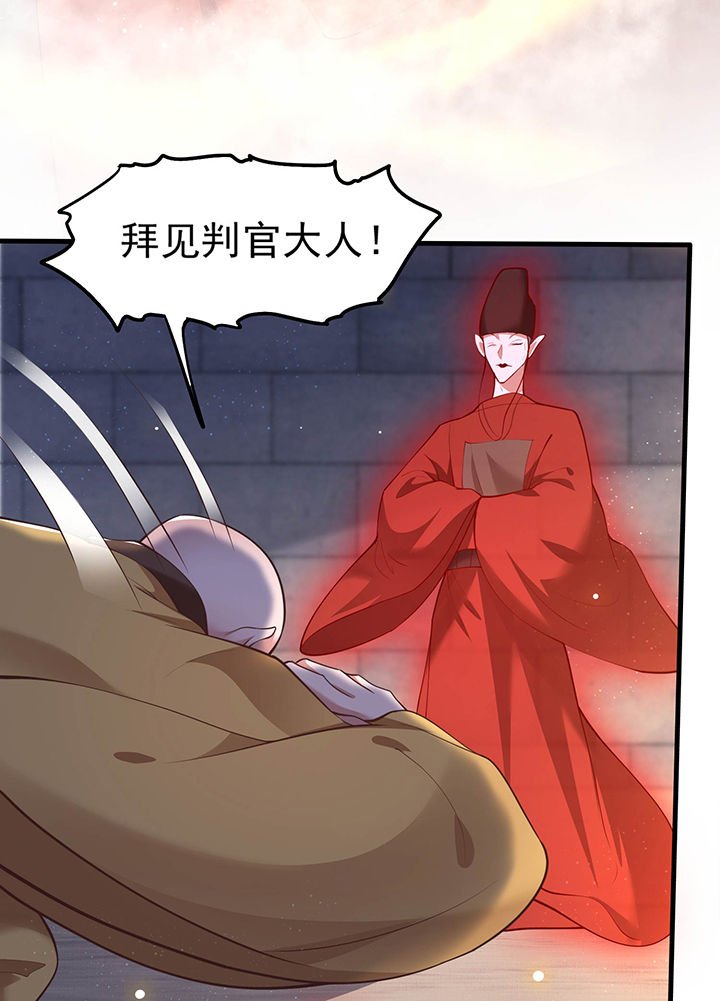 第32章：让本宫瞧瞧，召唤个什么东西