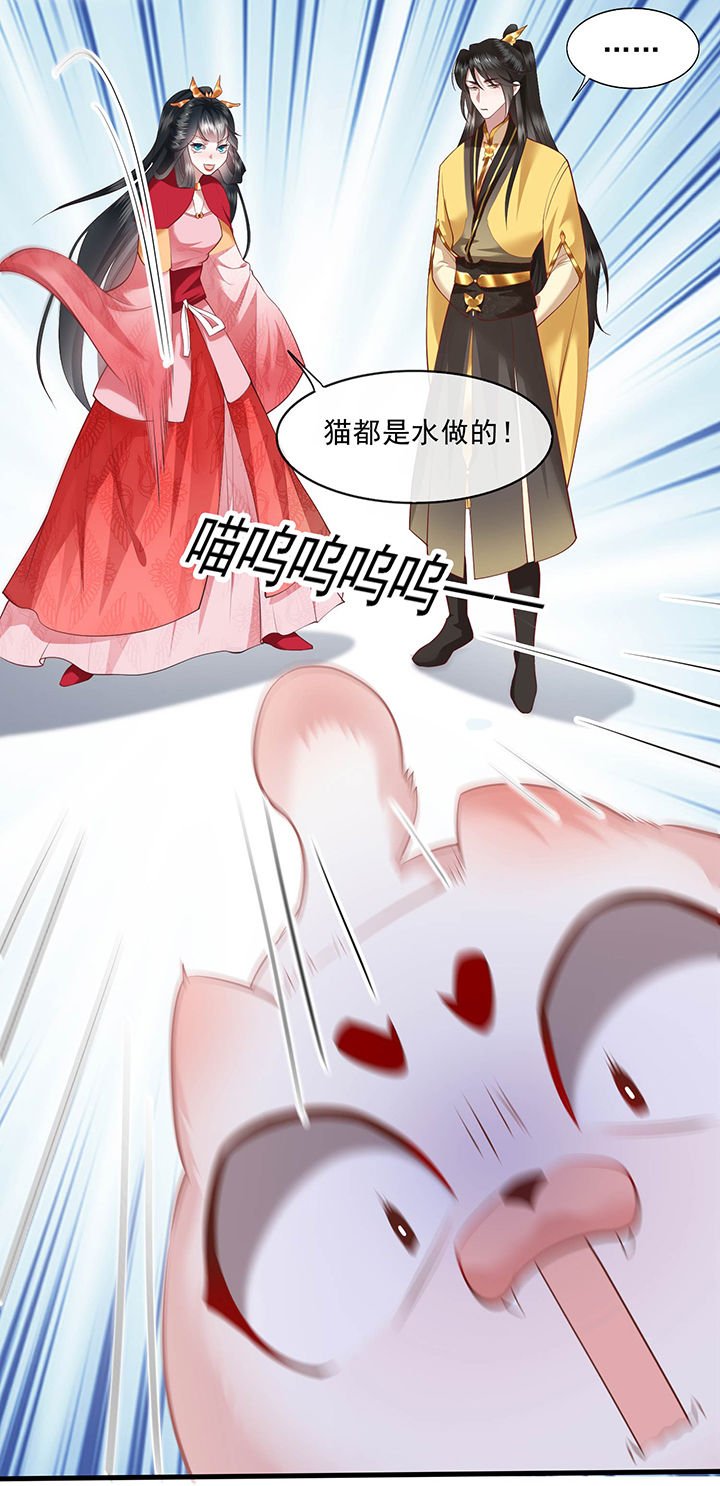 第32章：让本宫瞧瞧，召唤个什么东西