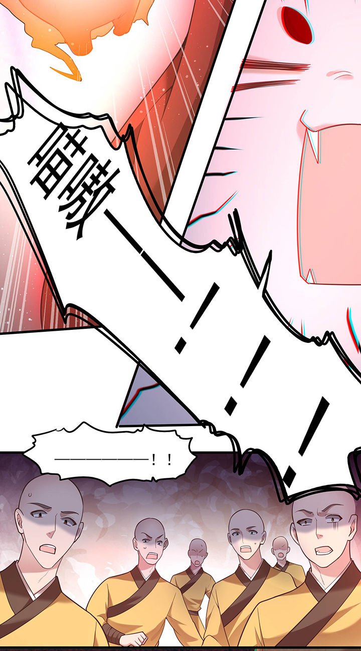 第32章：让本宫瞧瞧，召唤个什么东西