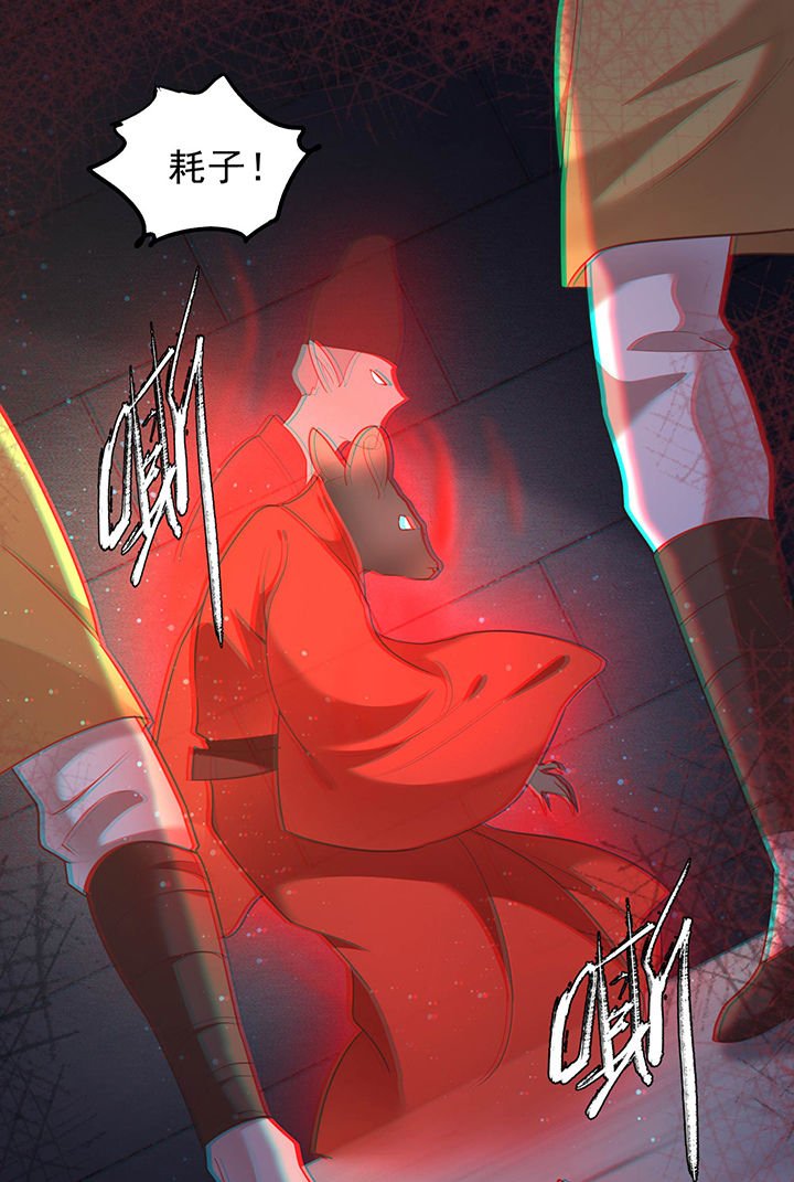 第32章：让本宫瞧瞧，召唤个什么东西