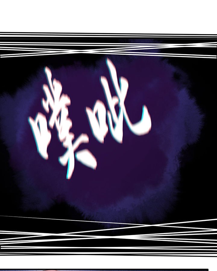 第33章：赶紧把那只猫精收拾了！_