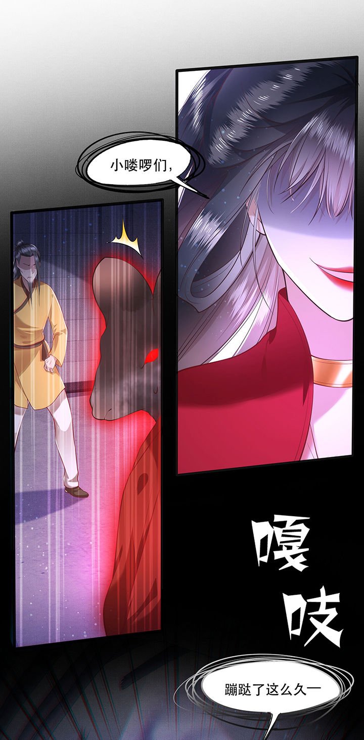 第34章：青衣王法身降世