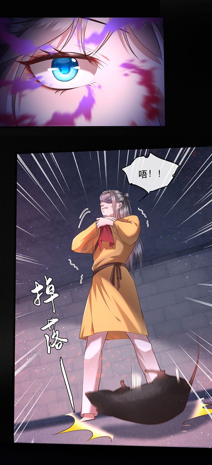 第34章：青衣王法身降世