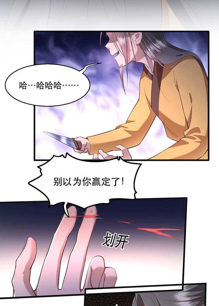 第34章：青衣王法身降世