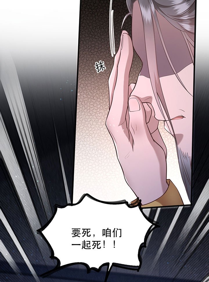 第34章：青衣王法身降世