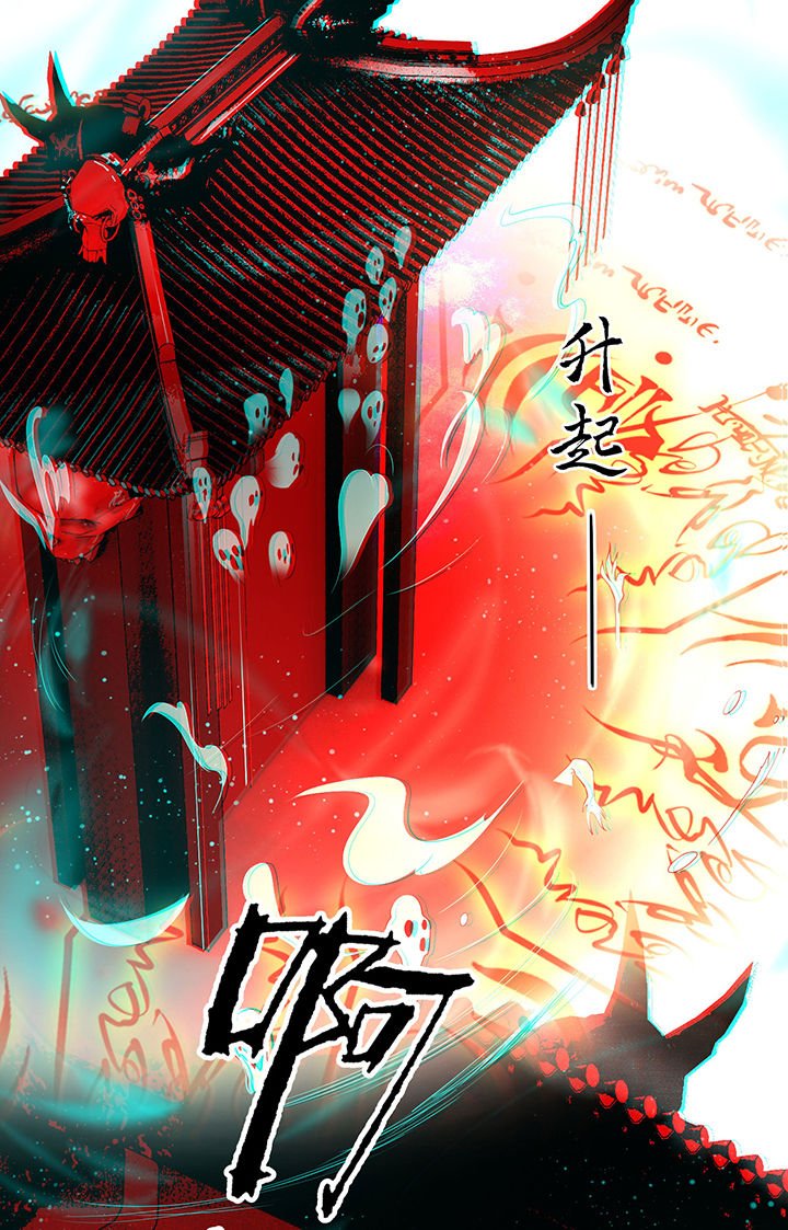第34章：青衣王法身降世