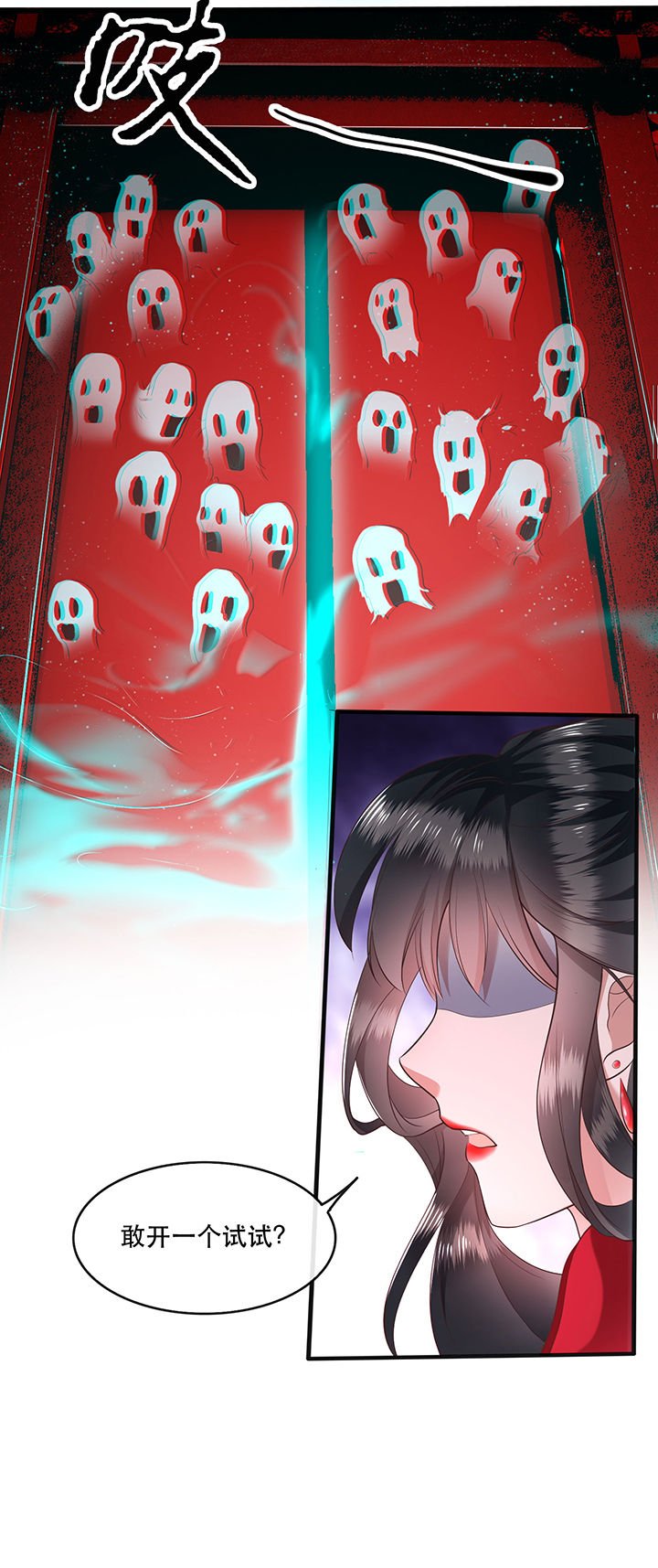 第34章：青衣王法身降世