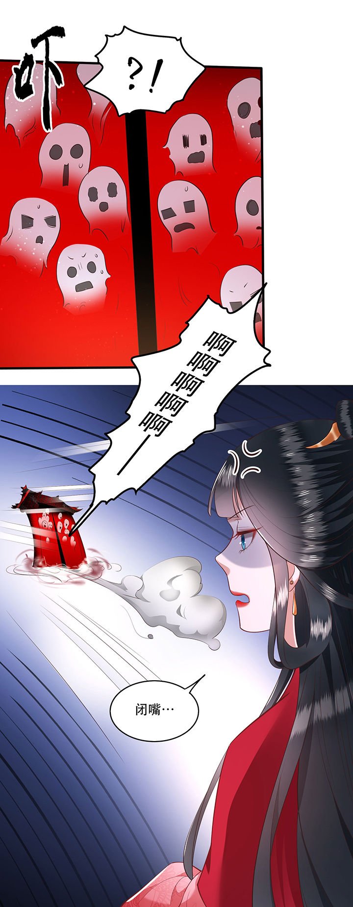 第34章：青衣王法身降世