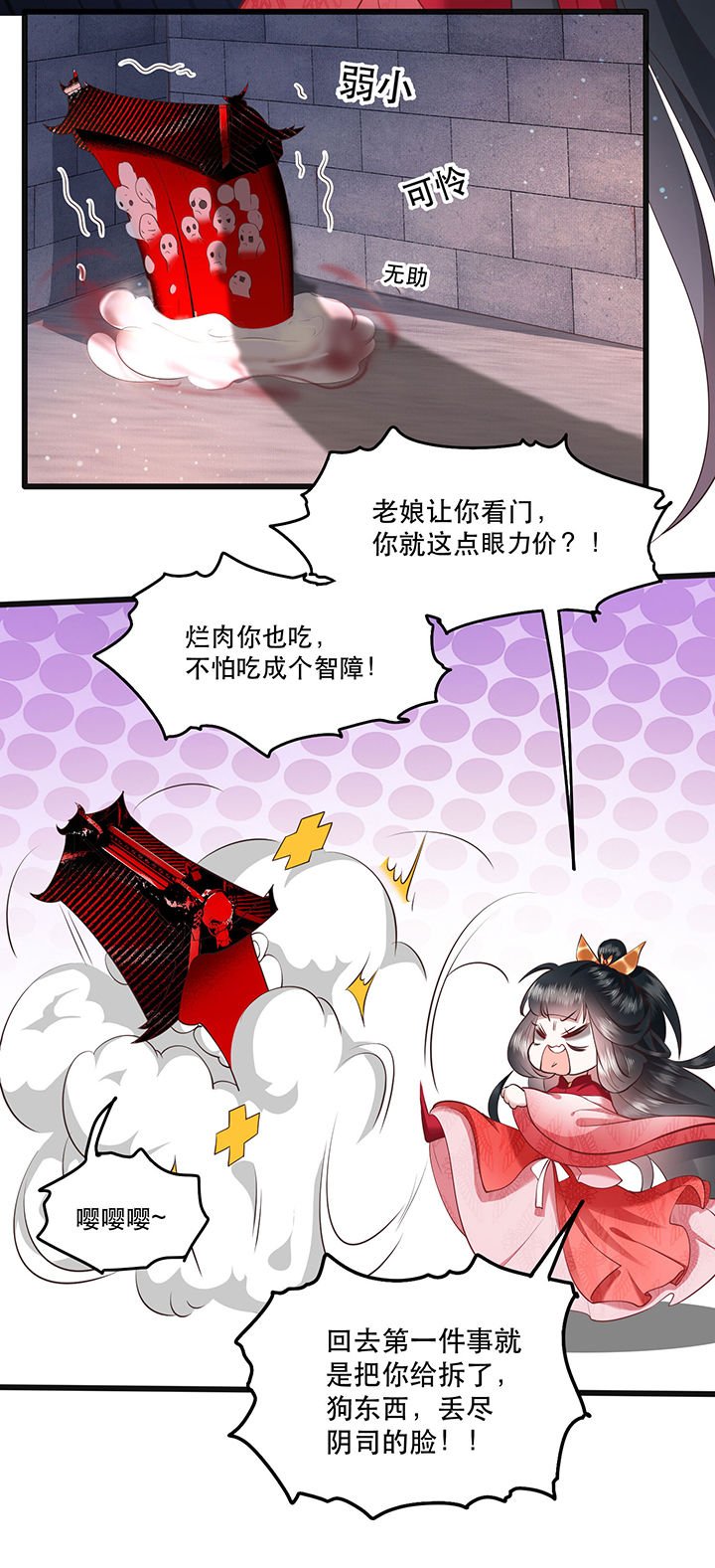第34章：青衣王法身降世