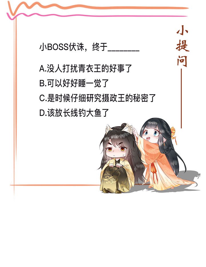 第34章：青衣王法身降世