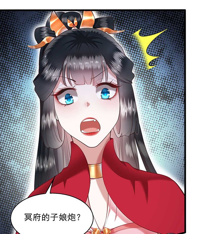 第35章：本座凭什么救他们？