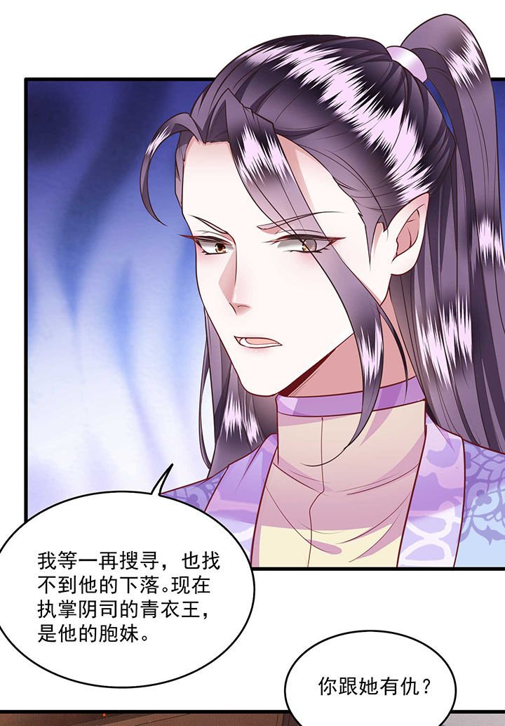 第35章：本座凭什么救他们？