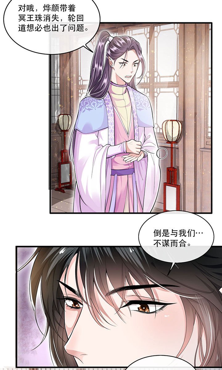 第36章：等我长大，就以身相许报答你！