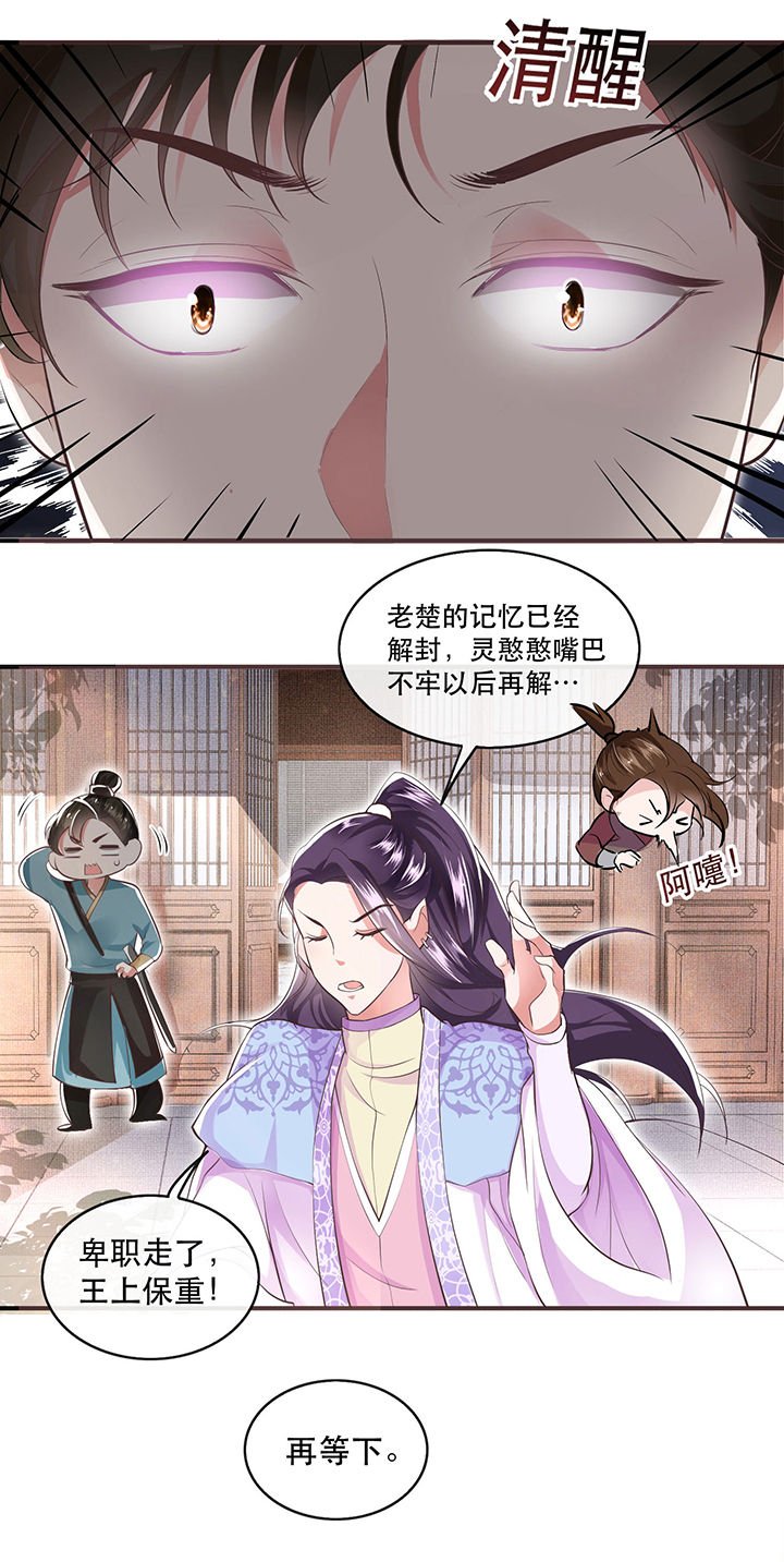 第36章：等我长大，就以身相许报答你！