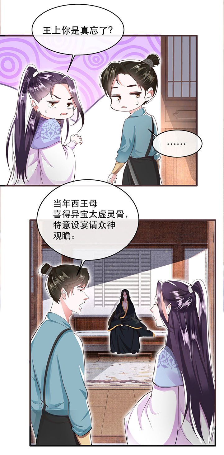 第36章：等我长大，就以身相许报答你！