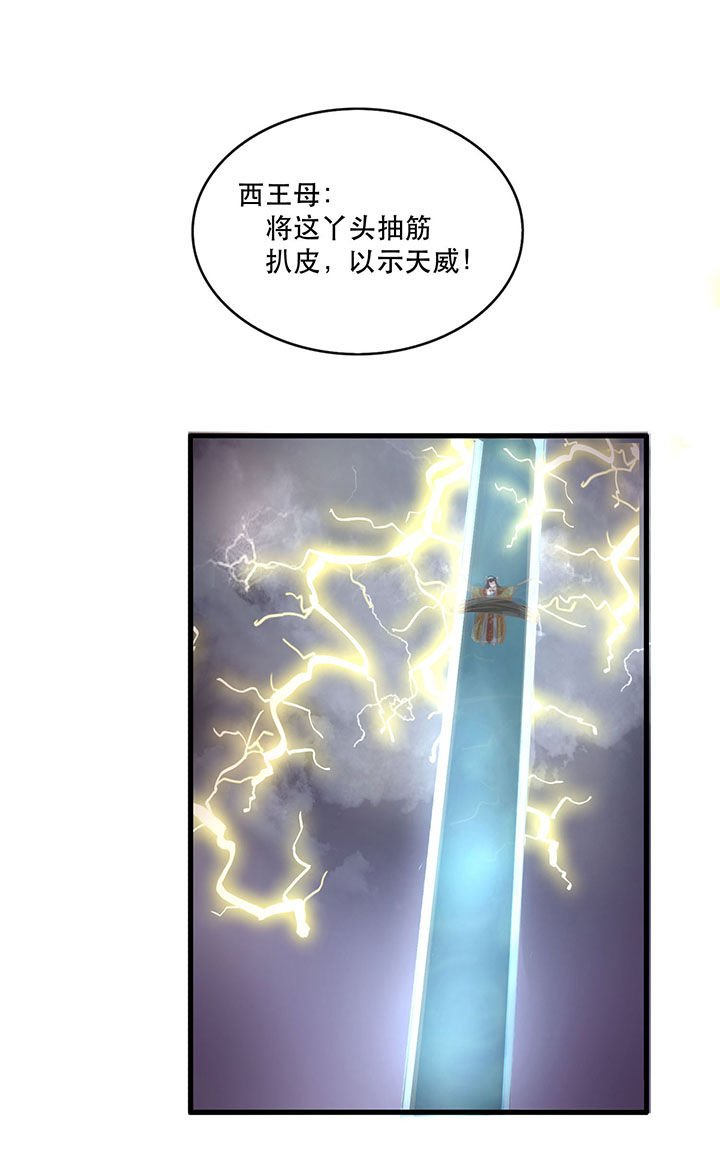 第36章：等我长大，就以身相许报答你！