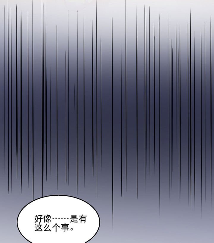 第36章：等我长大，就以身相许报答你！