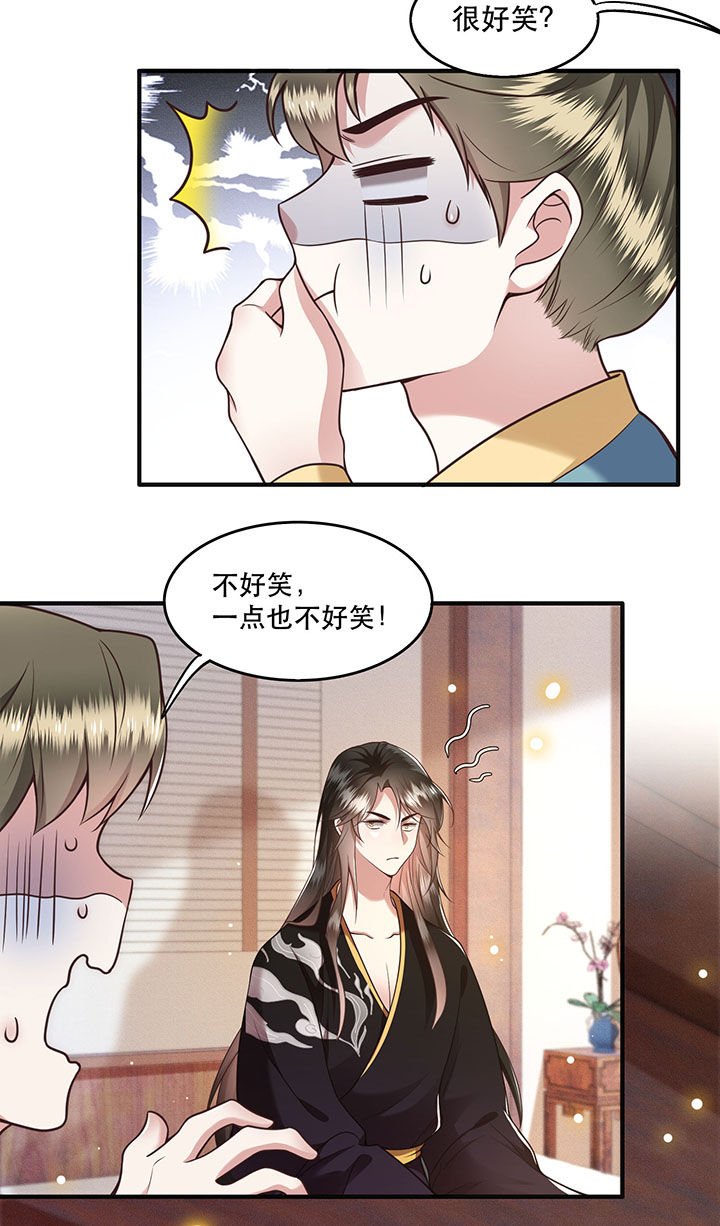 第36章：等我长大，就以身相许报答你！