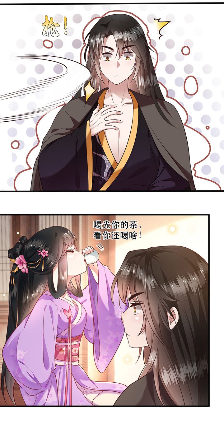 第37章：王爷您还没娶公主