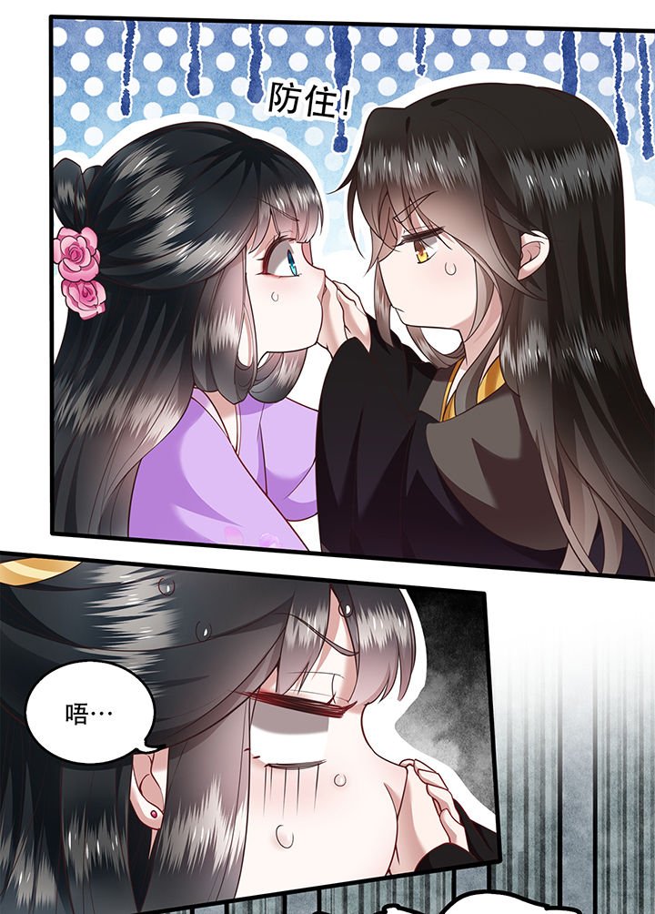 第37章：王爷您还没娶公主