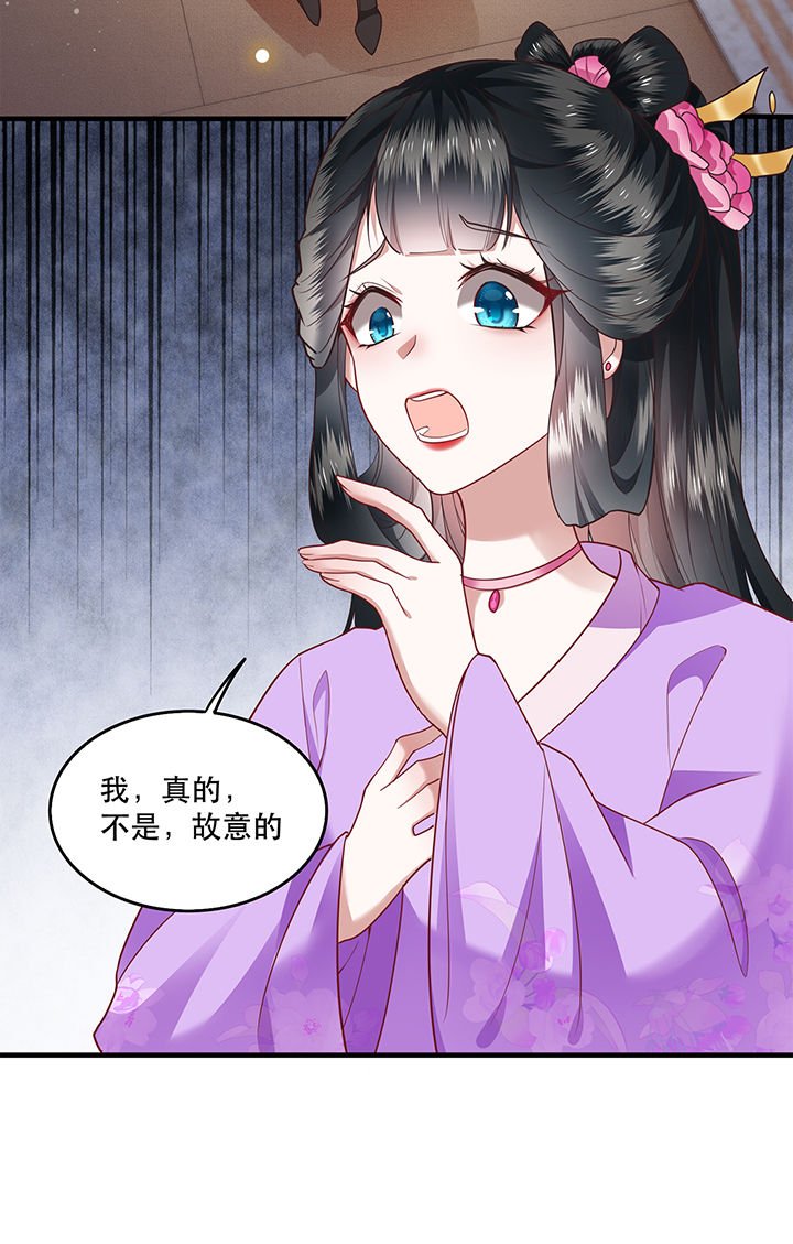 第37章：王爷您还没娶公主